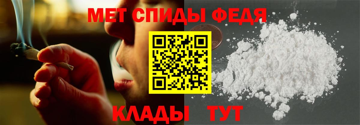 Амфетамин Розовый  Вход с VPN  АМФ  Кандалакша 