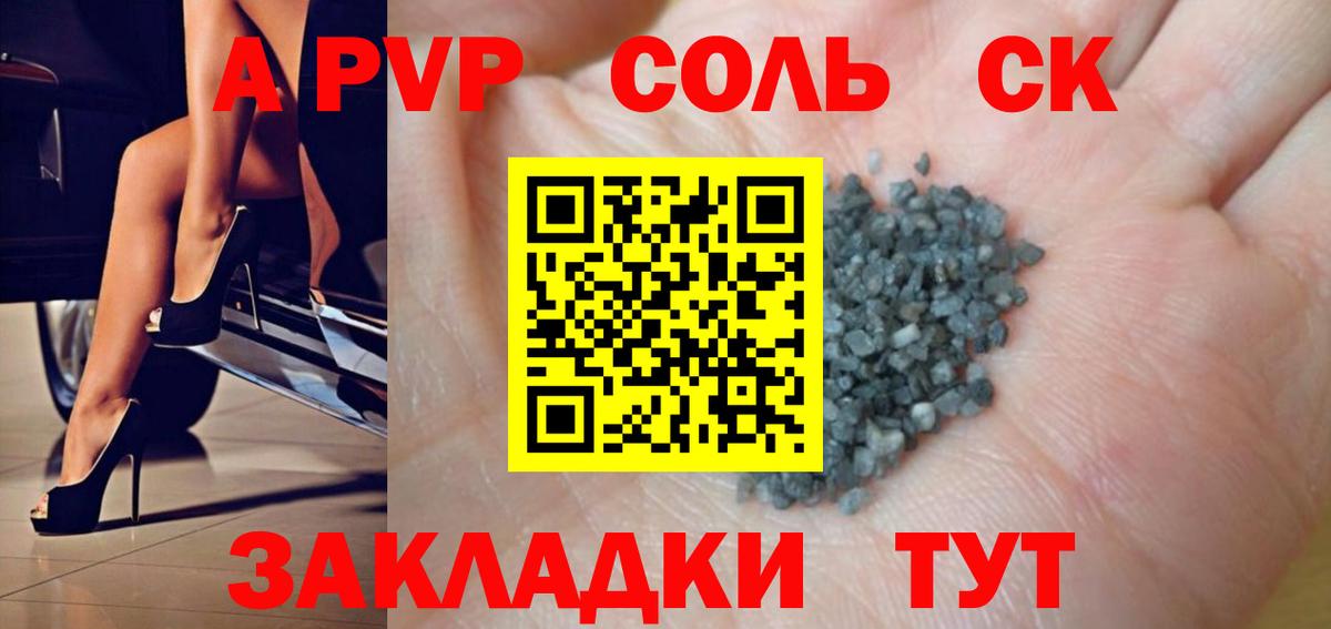 APVP СК КРИС  APVP Crystall  APVP  Вход с VPN  APVP СК  Кандалакша 