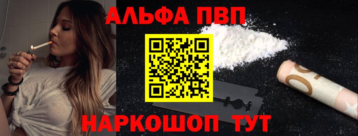 Где купить  Канабис  Гашиш  МЕТАМФЕТАМИН  Кандалакша  Бошки Шишки  МЕФ  МЕФ   Вход с VPN 