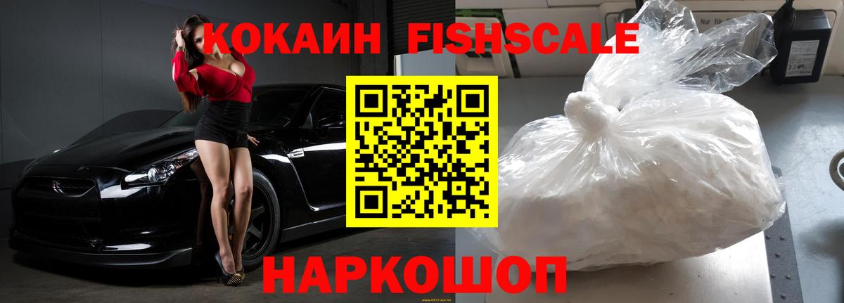 Кандалакша  Кокаин 99%  Cocaine 98%  Вход с VPN 
