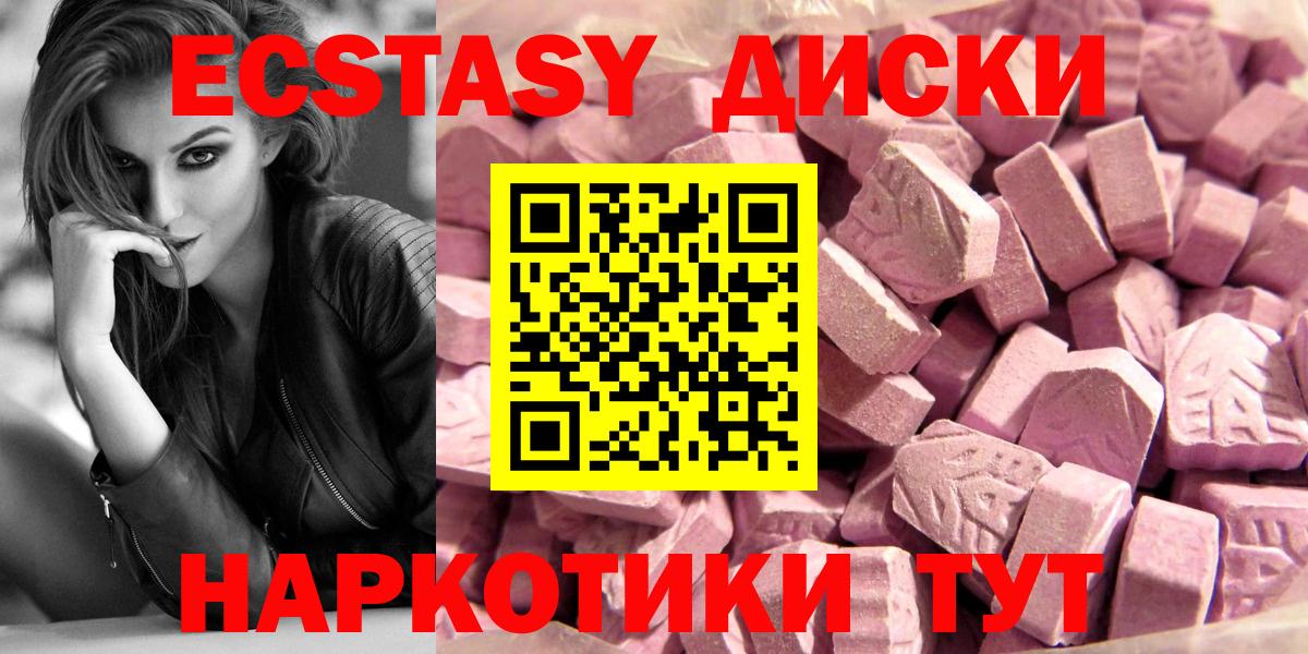 Экстази Philipp Plein Кандалакша