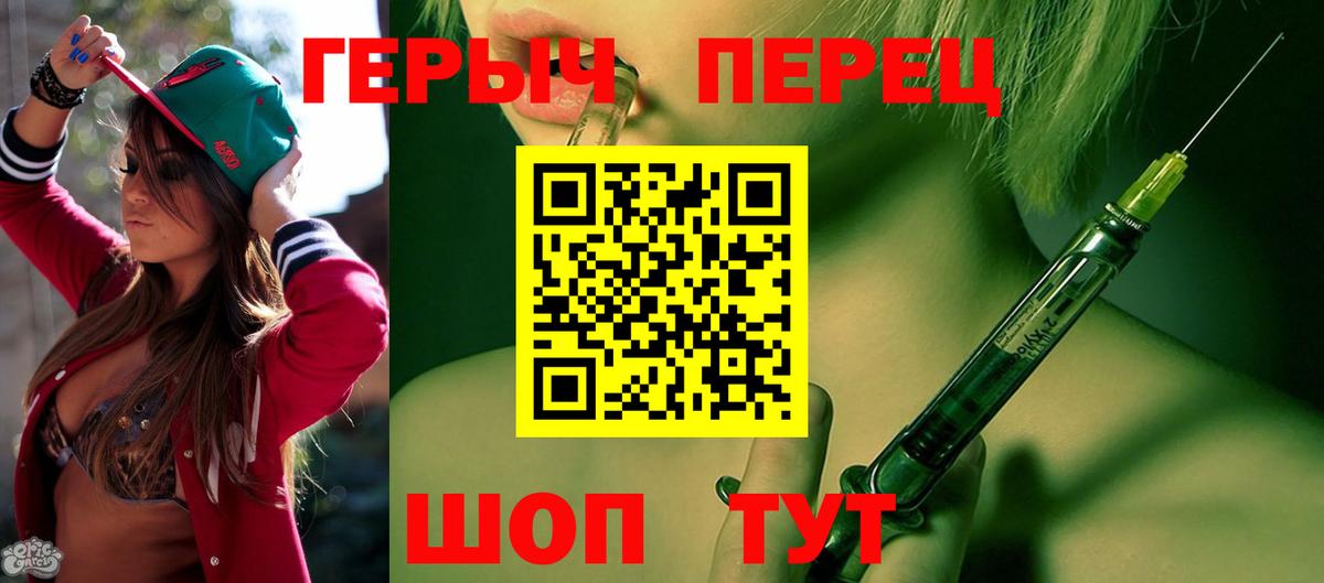 Кандалакша  Героин хмурый  Вход с VPN 