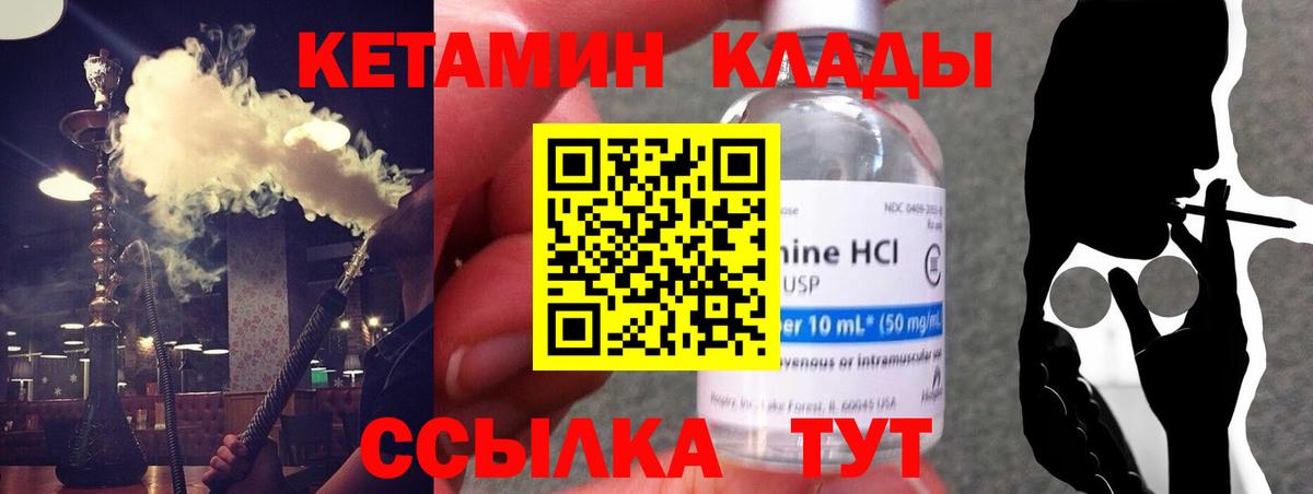 Амфетамин Кандалакша
