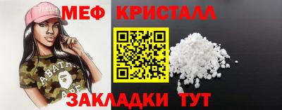 тгк Надым