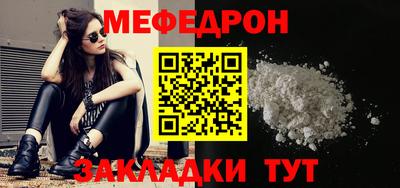 круглые Бийск