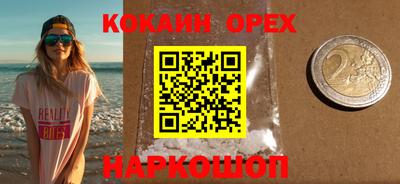 марихуана Берёзовский