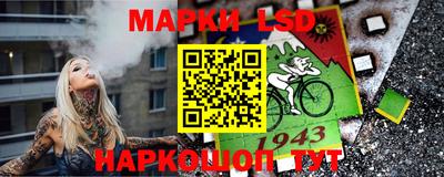 круглые Бийск