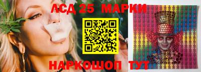 марихуана Берёзовский