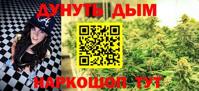 круглые Бийск