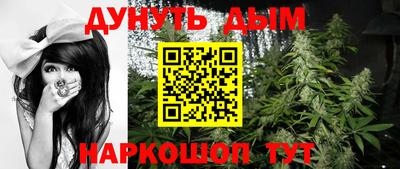 круглые Бийск