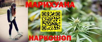 марихуана Берёзовский