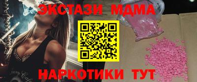 круглые Бийск