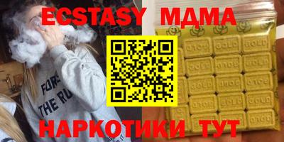 марихуана Берёзовский