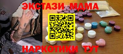 круглые Бийск