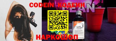 круглые Бийск