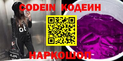 круглые Бийск