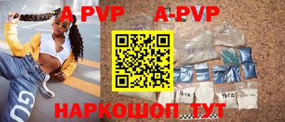 круглые Бийск