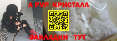 круглые Бийск