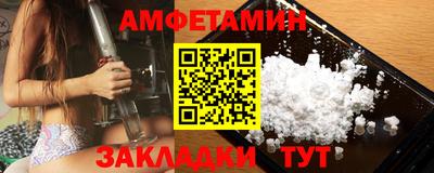 круглые Бийск