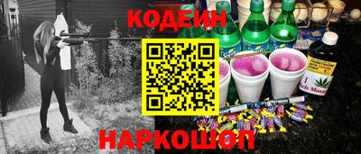 круглые Бийск