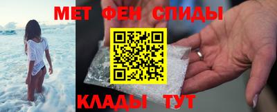 синтетический гашиш Назарово