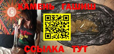 круглые Бийск