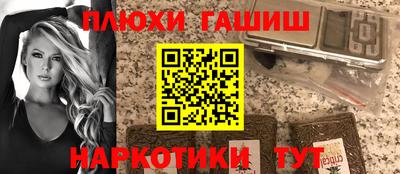 марихуана Берёзовский