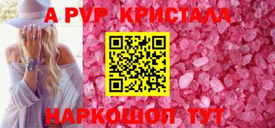 круглые Бийск