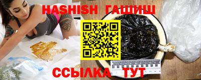 круглые Бийск