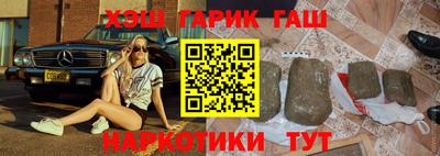 марихуана Берёзовский