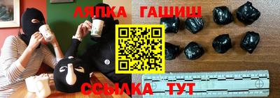 круглые Бийск