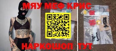 марихуана Берёзовский