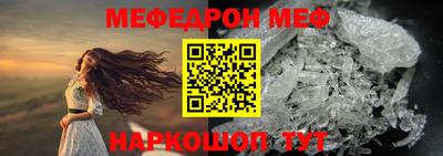 круглые Бийск