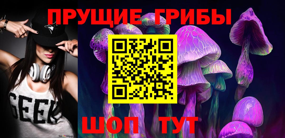 Кандалакша  где можно купить наркотик  Вход с VPN  Галлюциногенные грибы ЛСД 