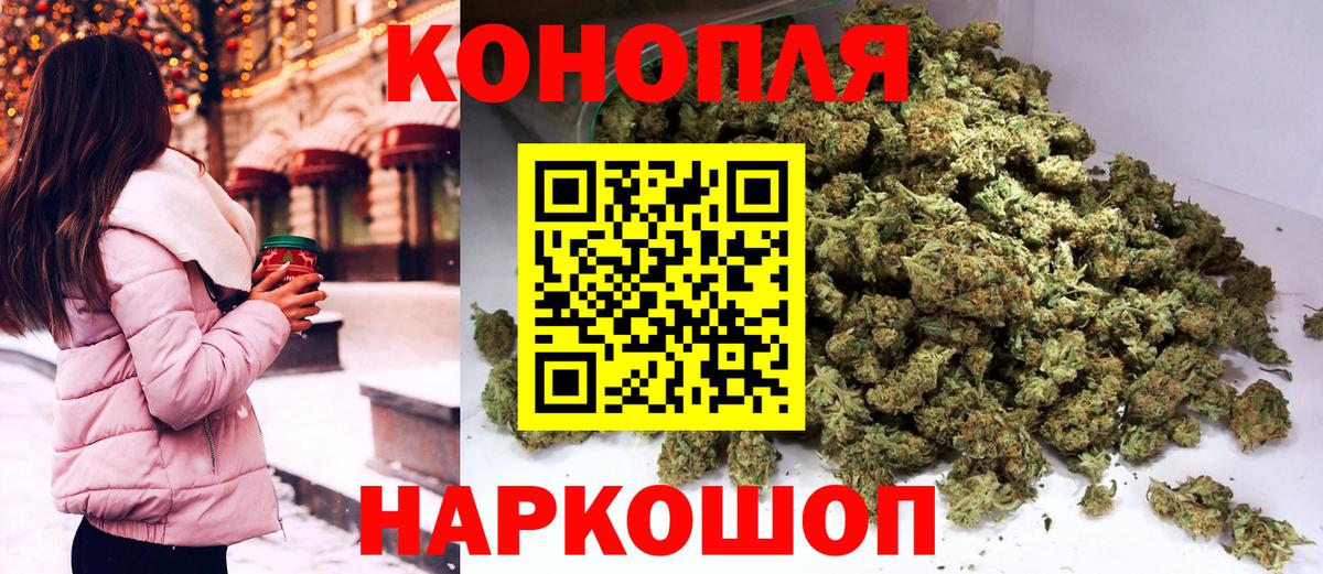 Бошки Шишки семена  Вход с VPN  Канабис Amnesia  Кандалакша  МАРИХУАНА тримм 